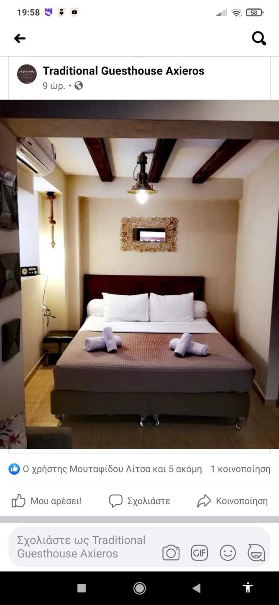Guesthouse Axieros Szamothráki Kültér fotó